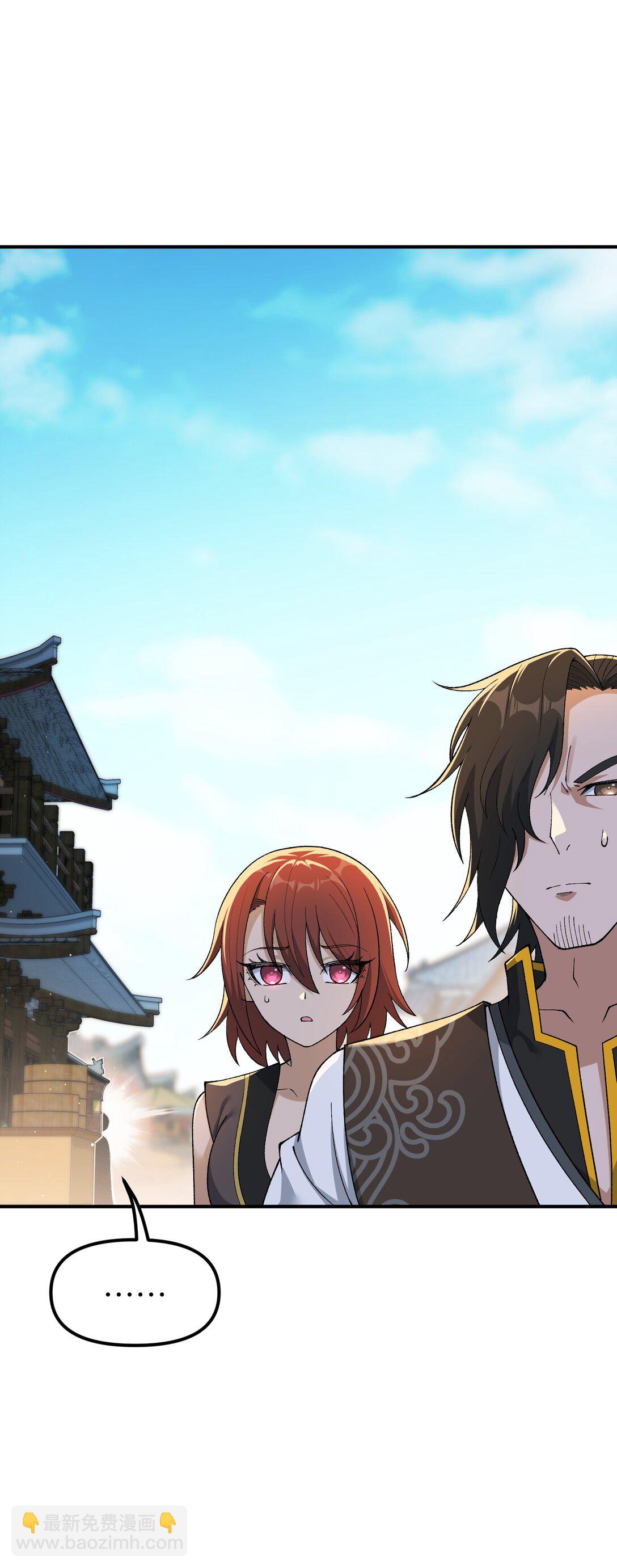 85 禁止使用暴力！(1/2)-第88话