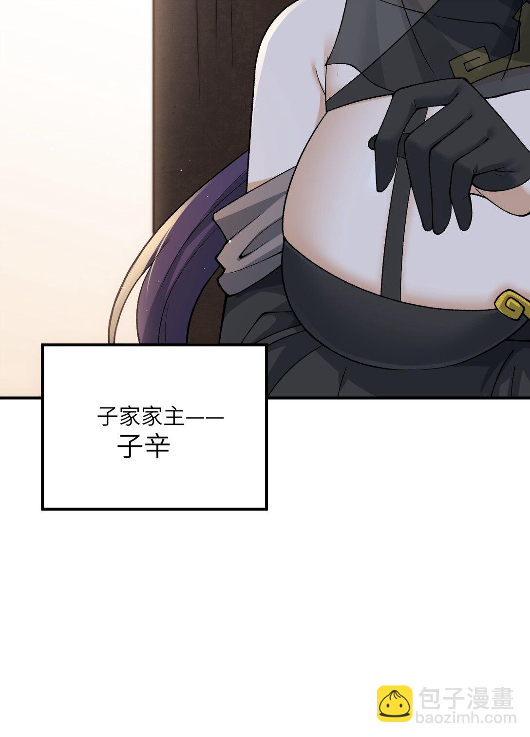 85 禁止使用暴力！(1/2)-第88话