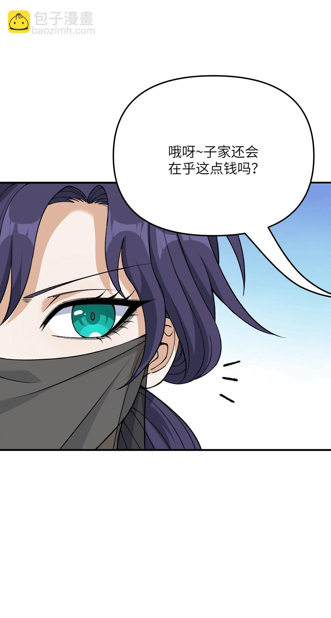 85 禁止使用暴力！(1/2)-第88话