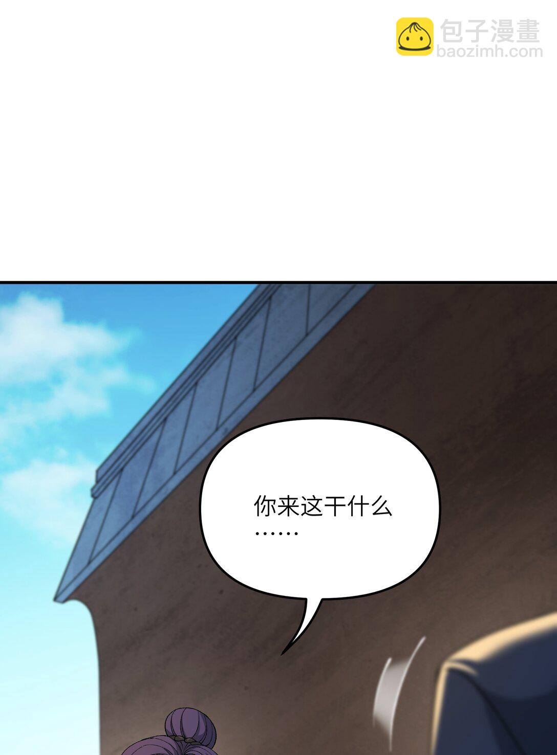 85 禁止使用暴力！(1/2)-第88话