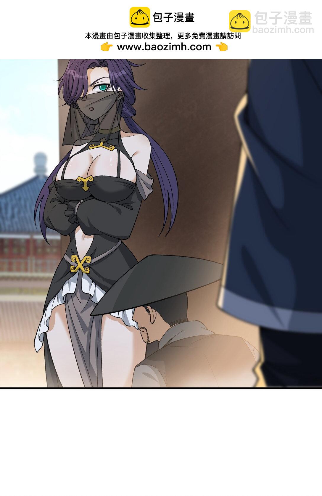 85 禁止使用暴力！(1/2)-第88话