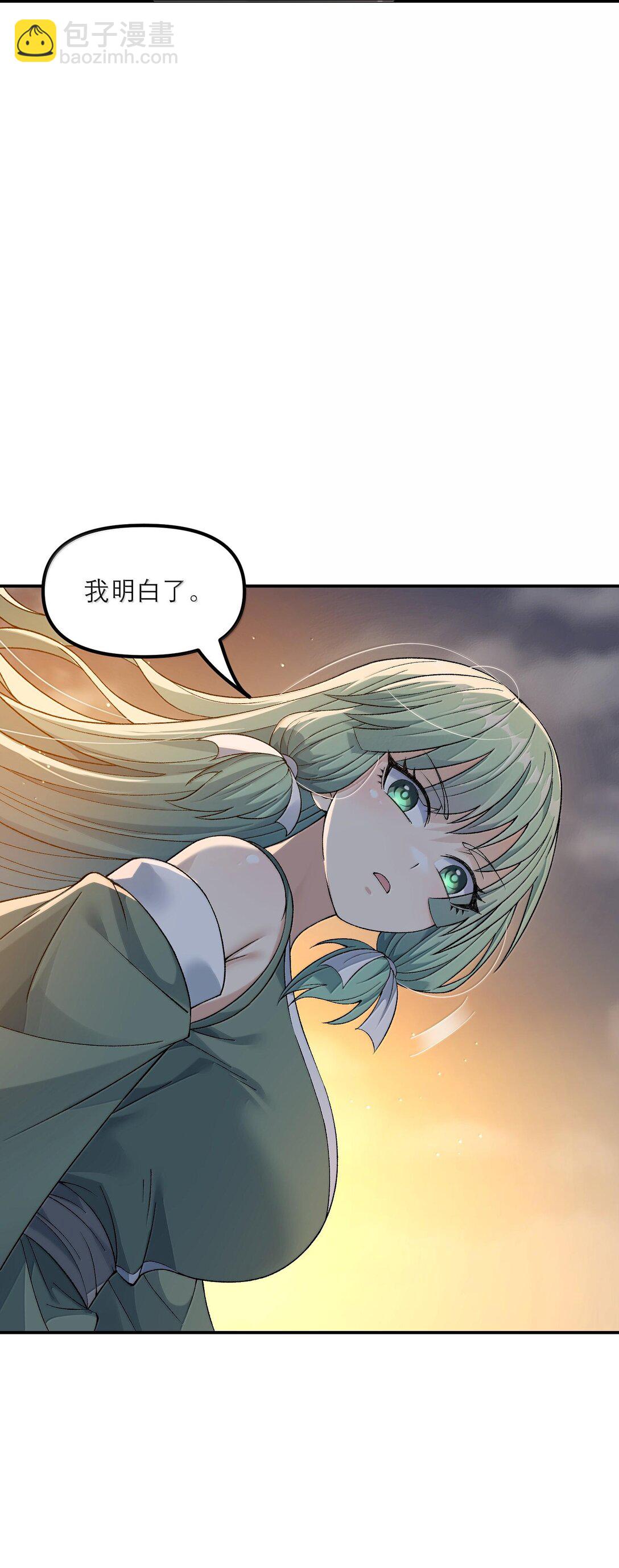 87 遍地虎狼(1/2)-第90话