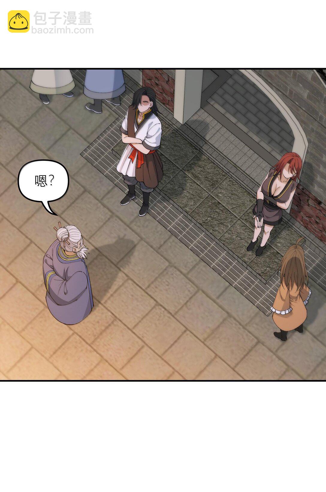 87 遍地虎狼(1/2)-第90话