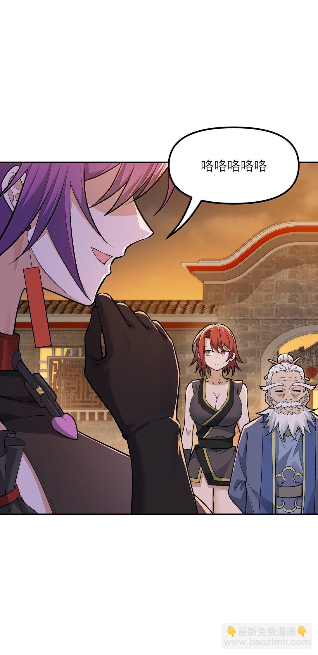 87 遍地虎狼(1/2)-第90话