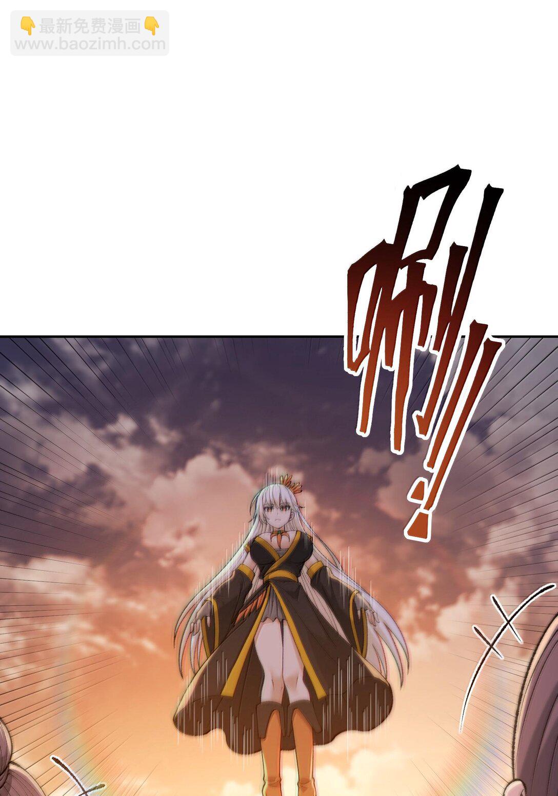 87 遍地虎狼(1/2)-第90话