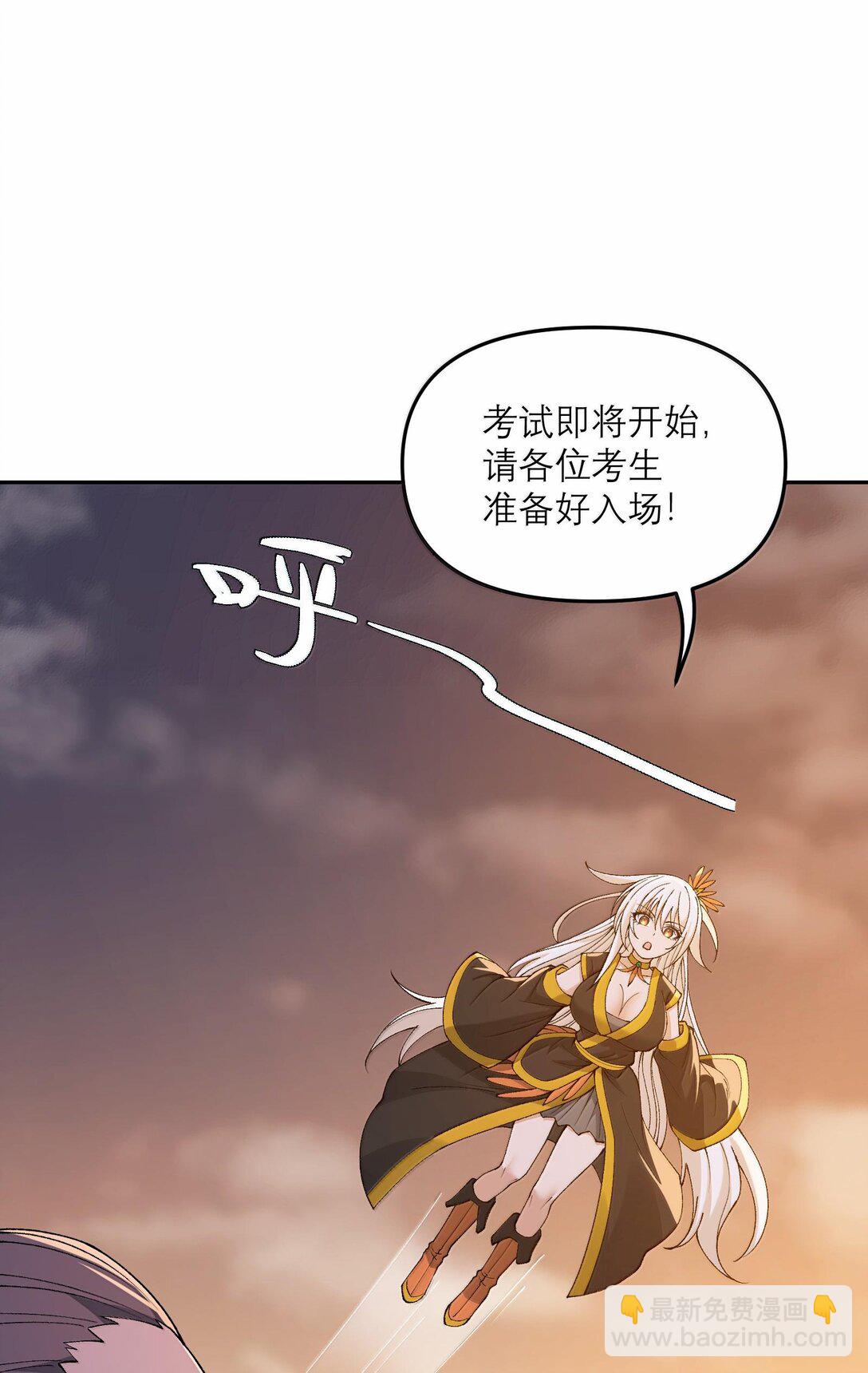 87 遍地虎狼(1/2)-第90话