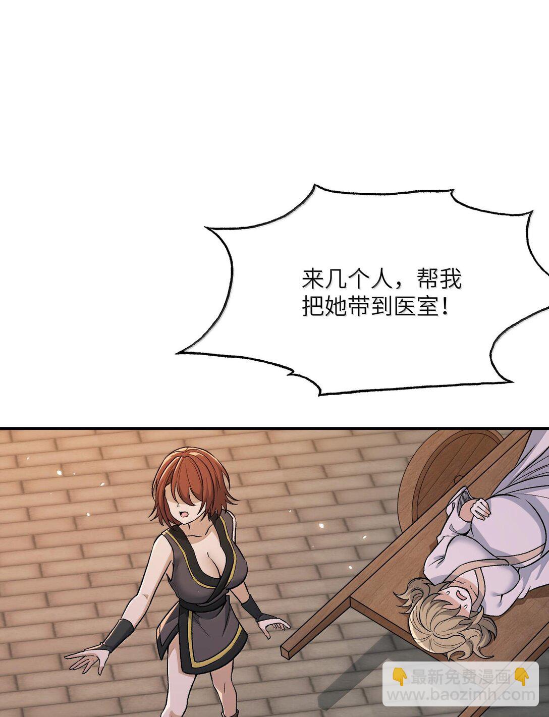 89 神童(1/2)-第92话