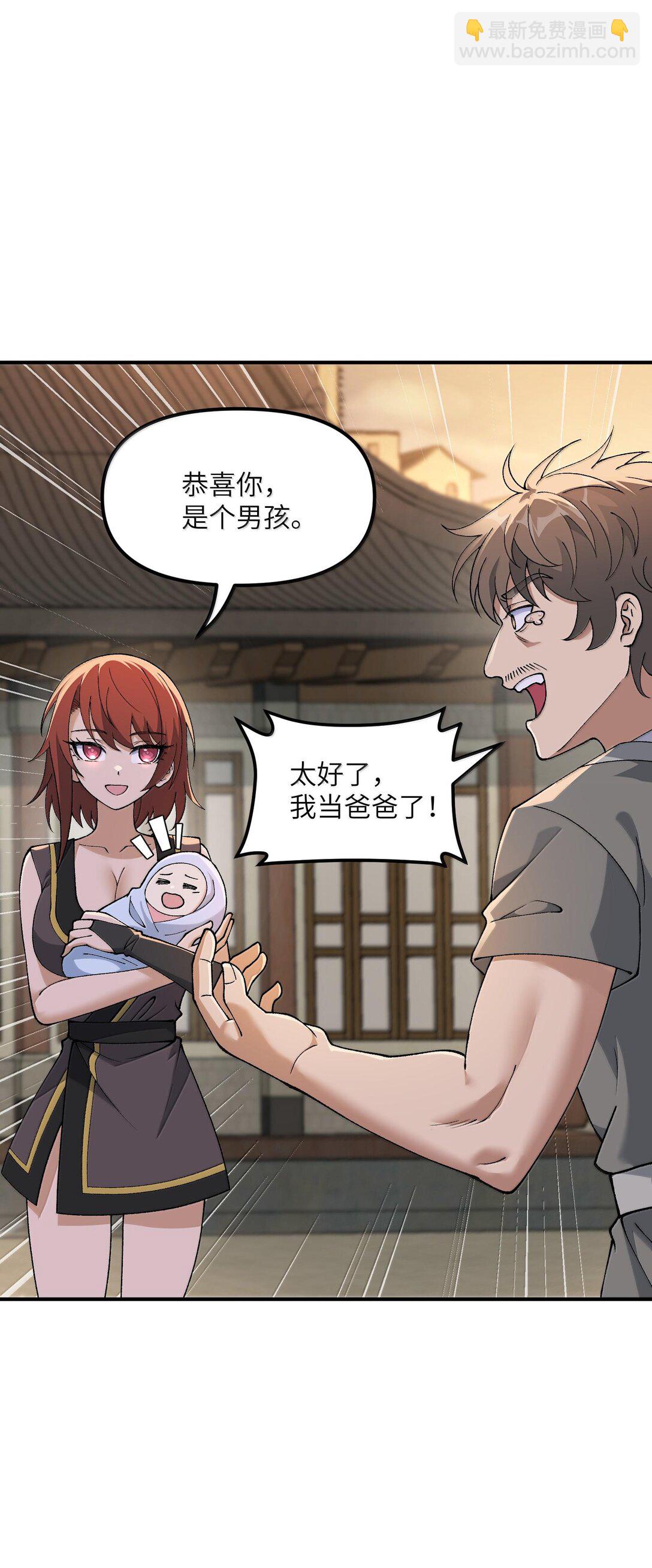 89 神童(1/2)-第92话