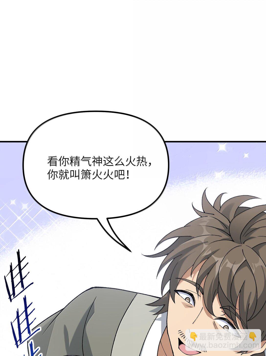 89 神童(1/2)-第92话