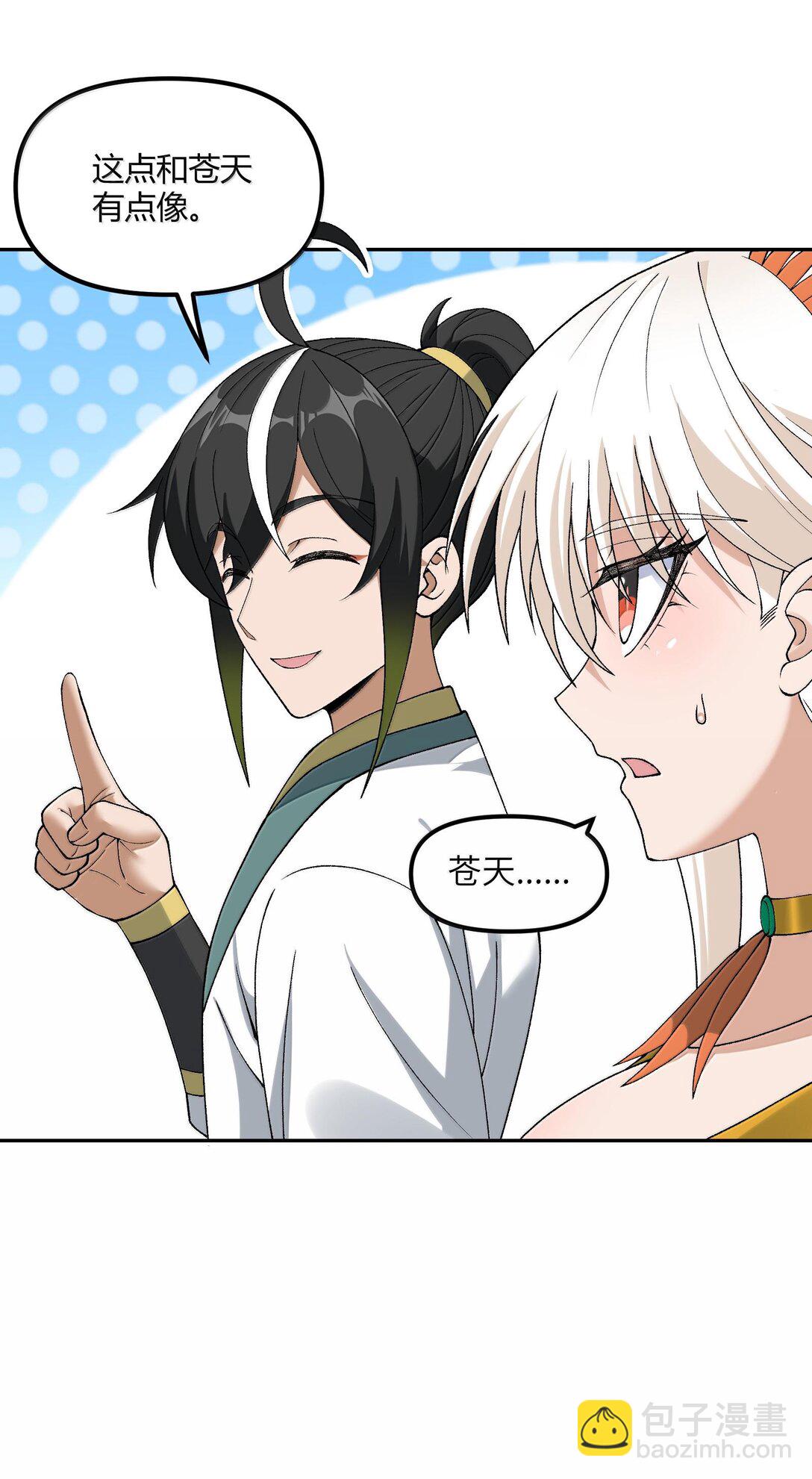 89 神童(1/2)-第92话