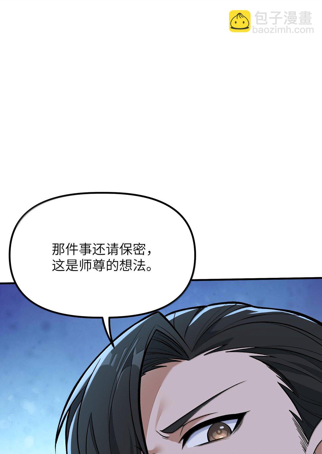 89 神童(1/2)-第92话