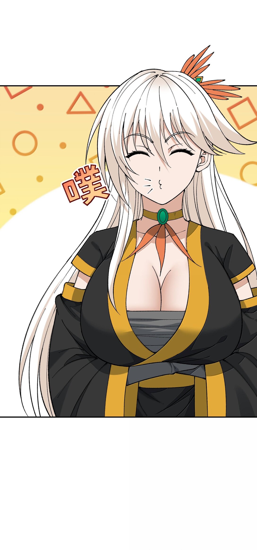 91 我帮吾主击败你！(1/2)-第94话