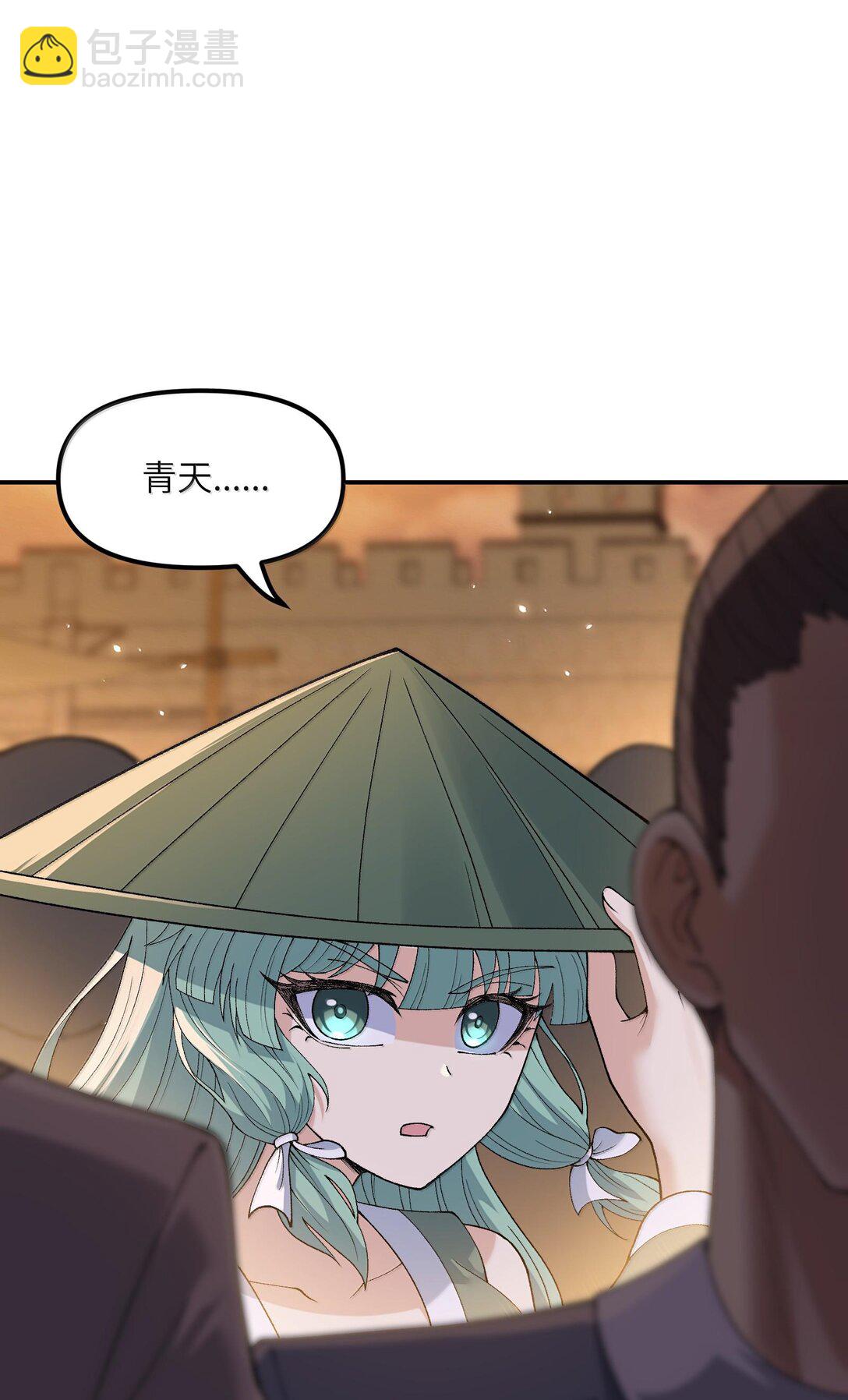 91 我帮吾主击败你！(1/2)-第94话