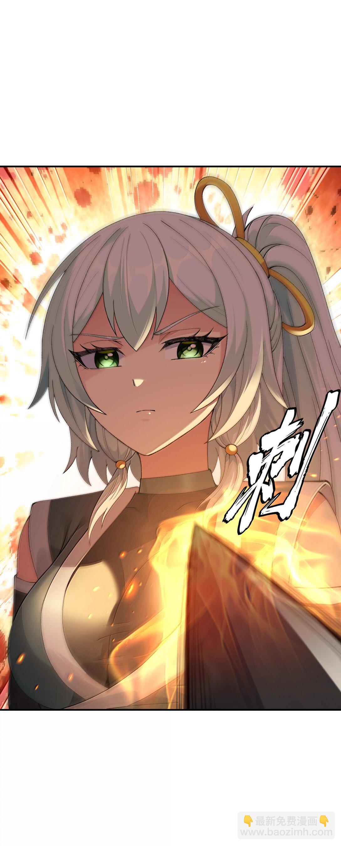 91 我帮吾主击败你！(1/2)-第94话