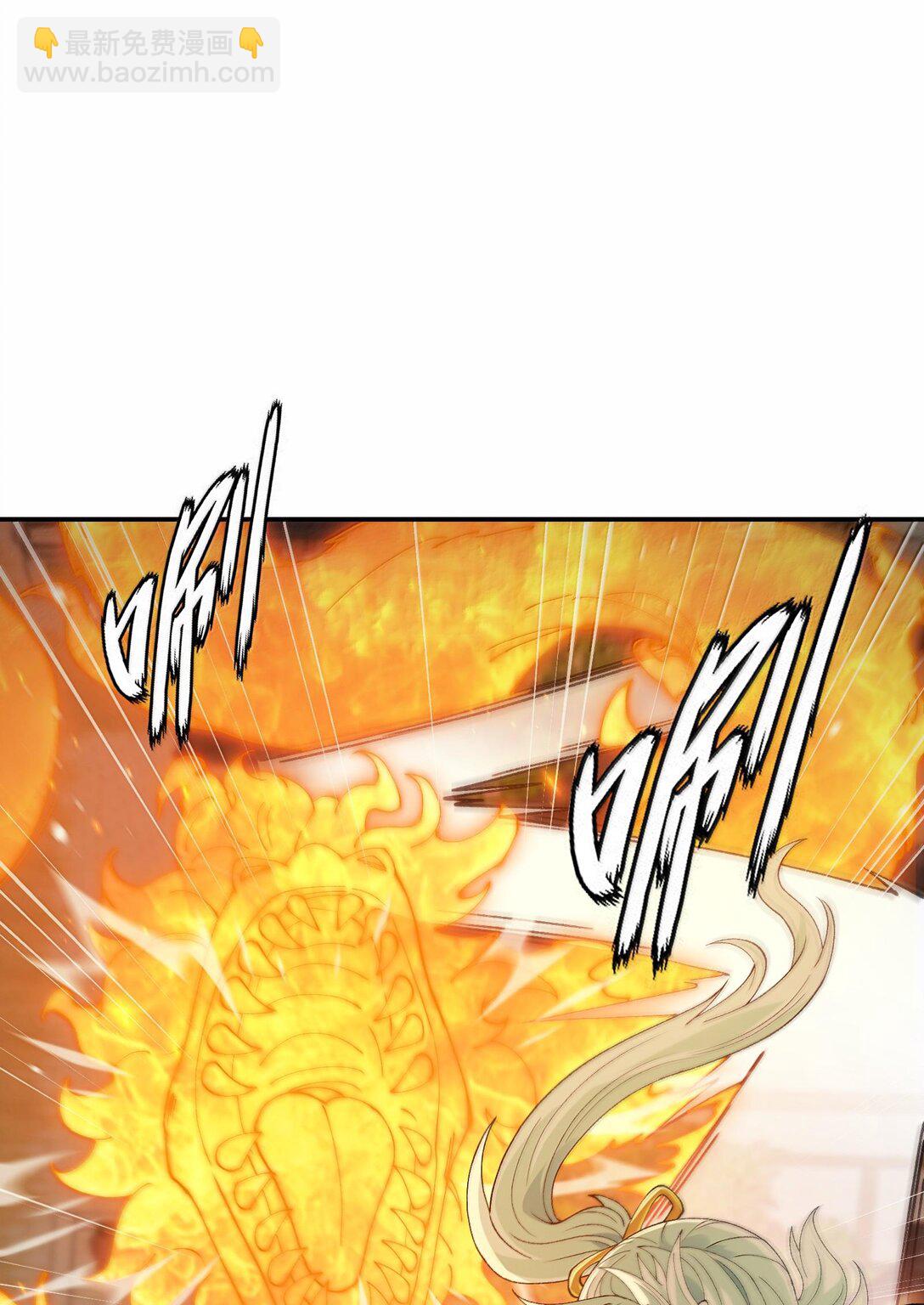 91 我帮吾主击败你！(1/2)-第94话