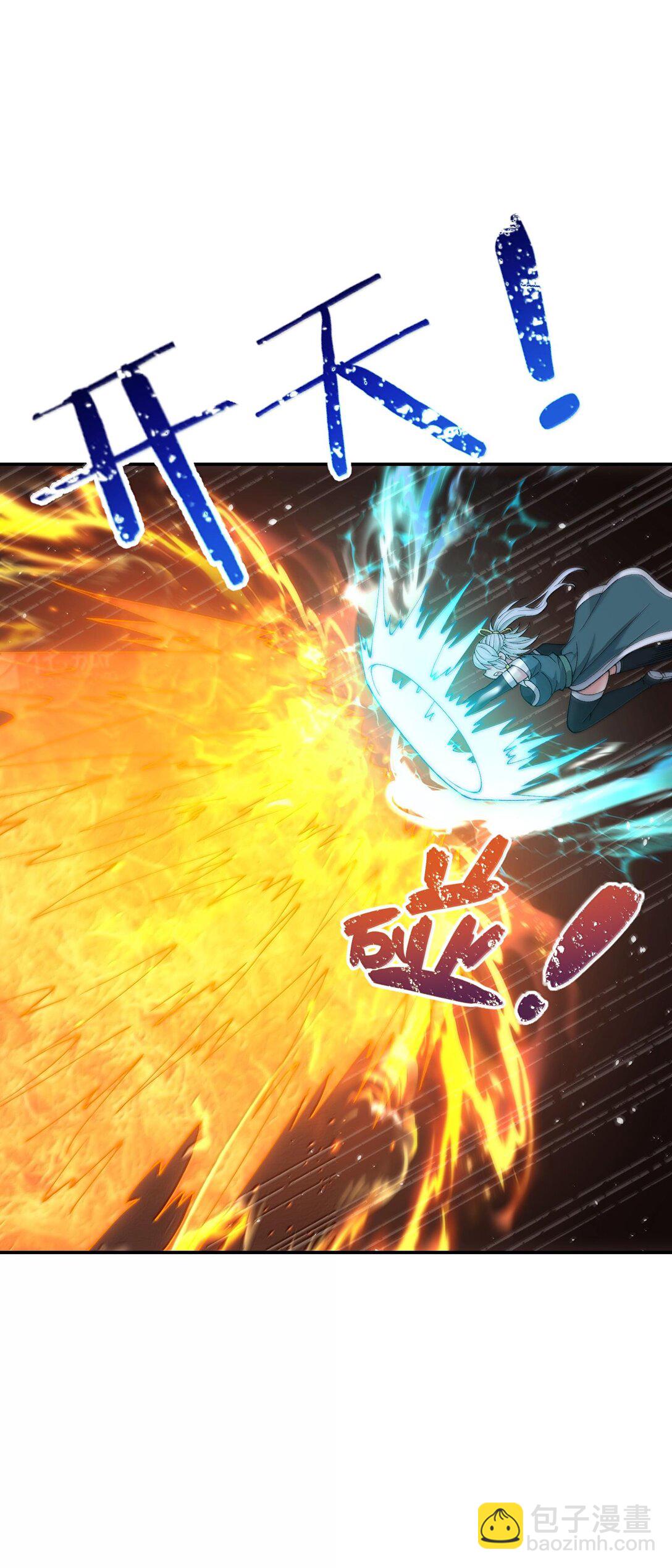 91 我帮吾主击败你！(1/2)-第94话