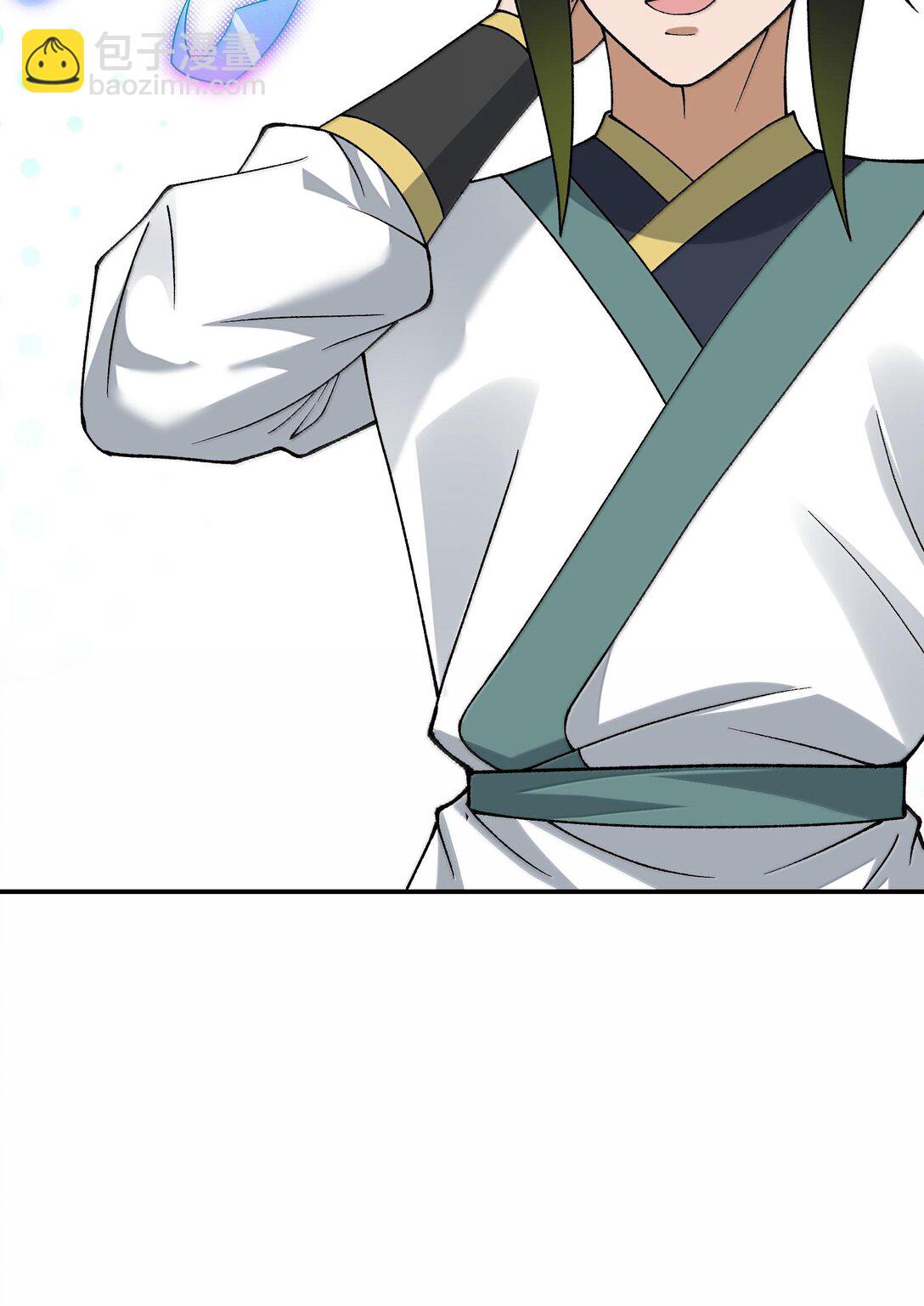 91 我帮吾主击败你！(1/2)-第94话