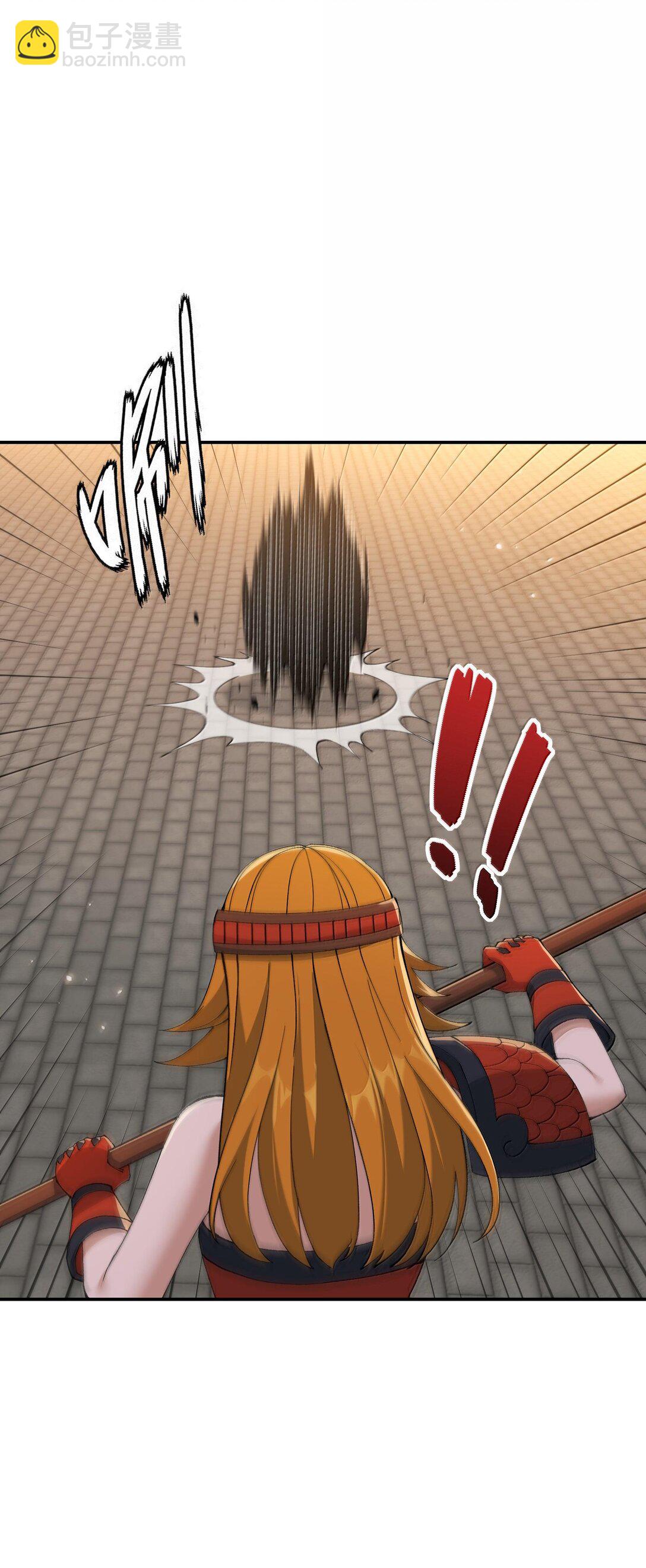 91 我帮吾主击败你！(1/2)-第94话