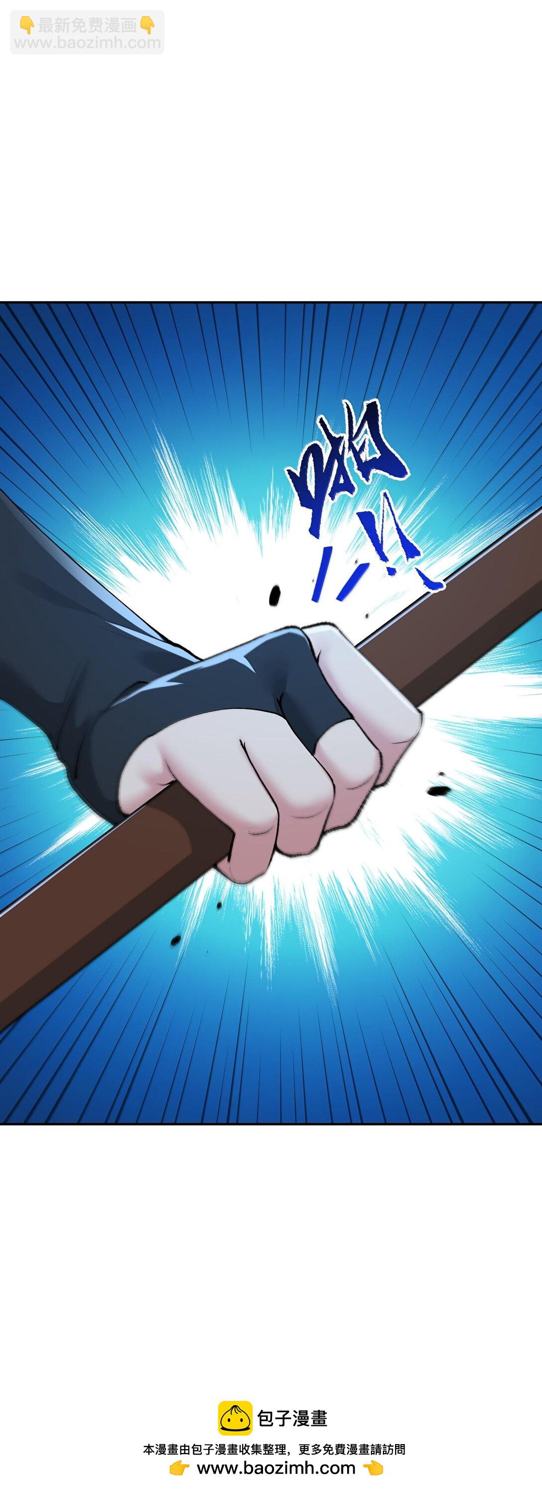 91 我帮吾主击败你！(1/2)-第94话