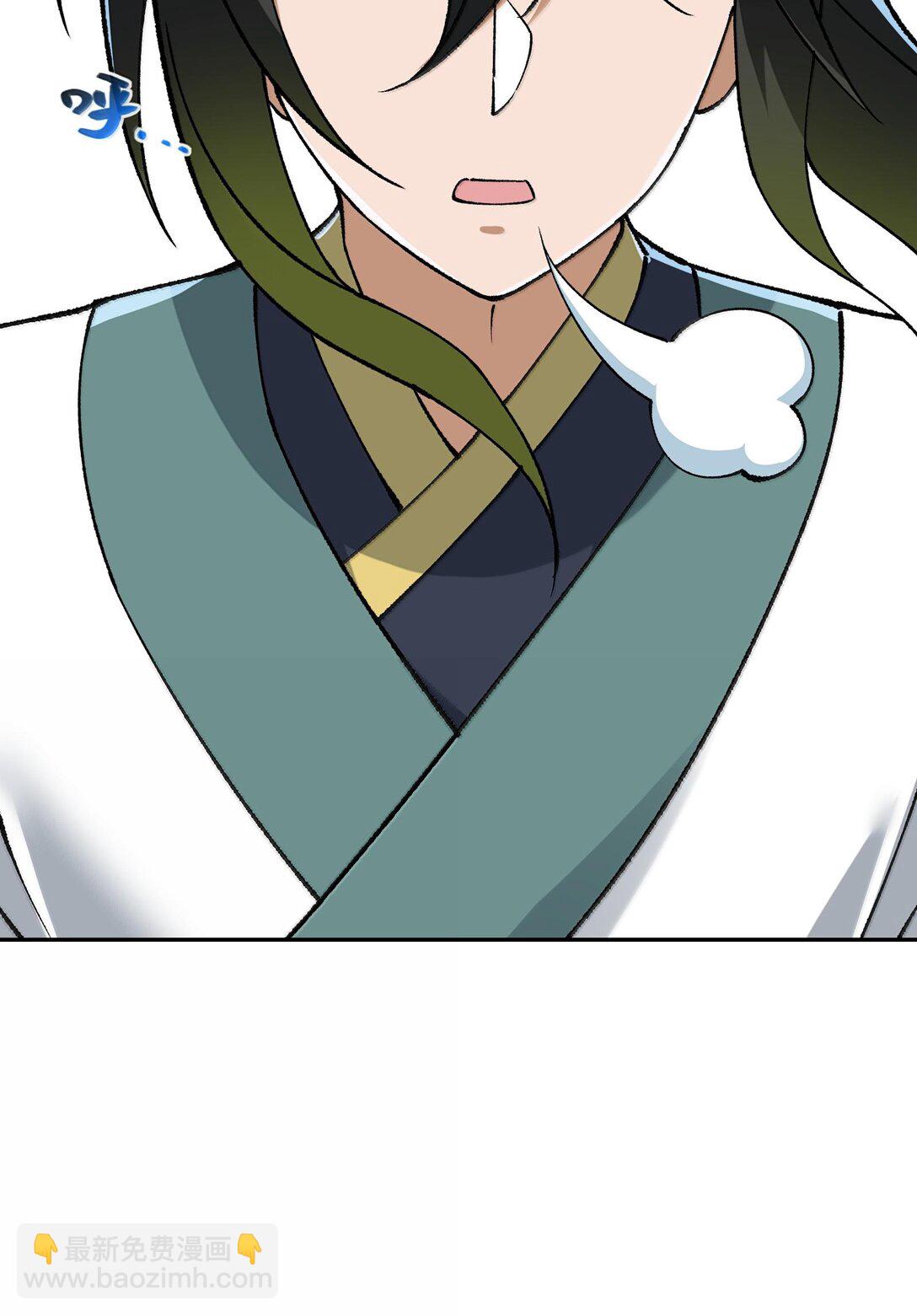 91 我帮吾主击败你！(1/2)-第94话