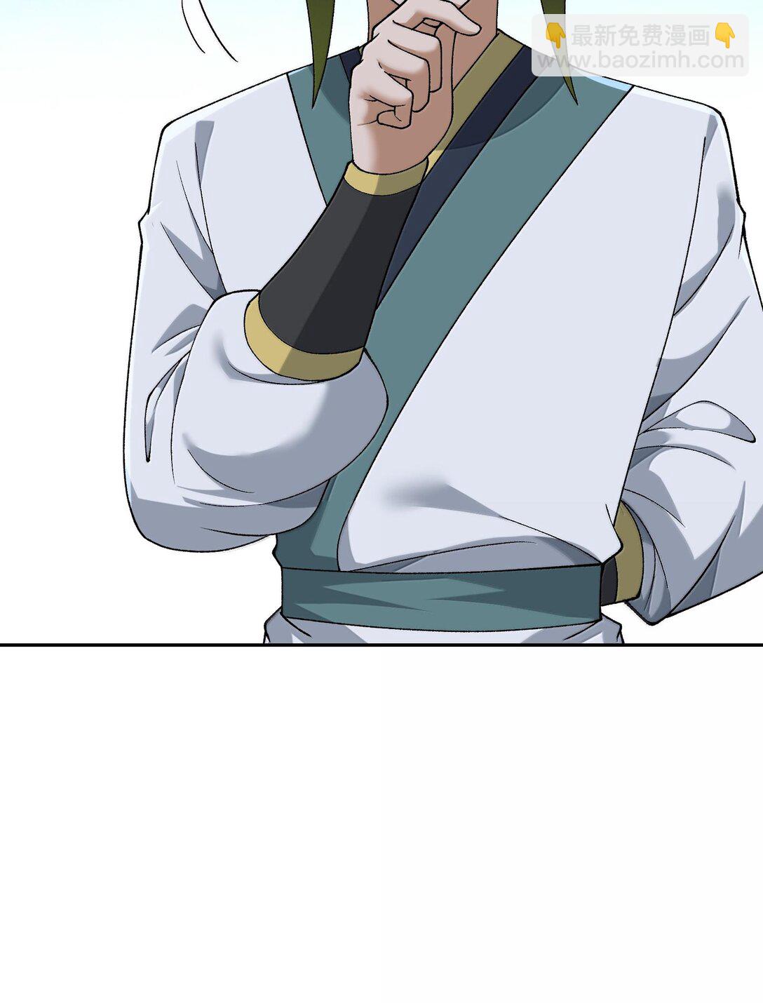 91 我帮吾主击败你！(1/2)-第94话