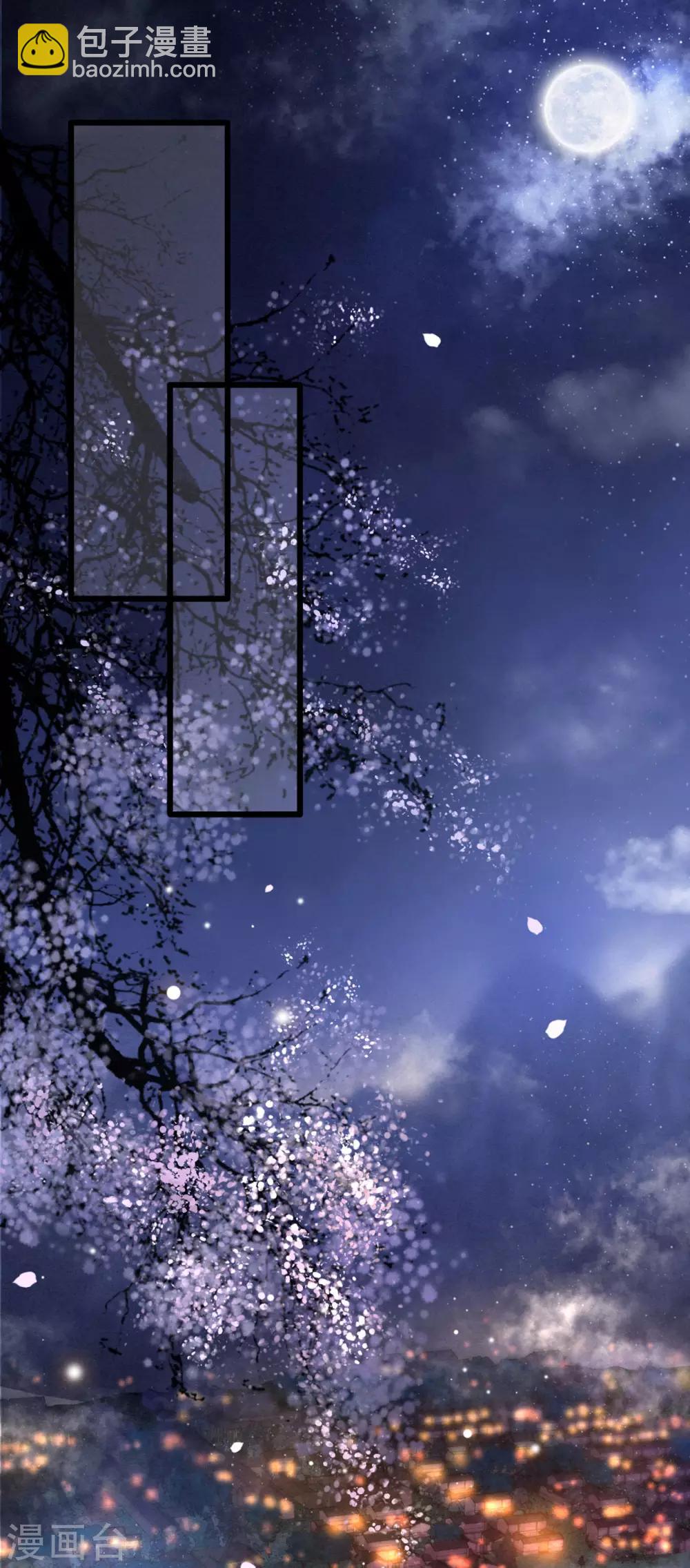 第1话 皮相倒还不错(1/2)-第2话