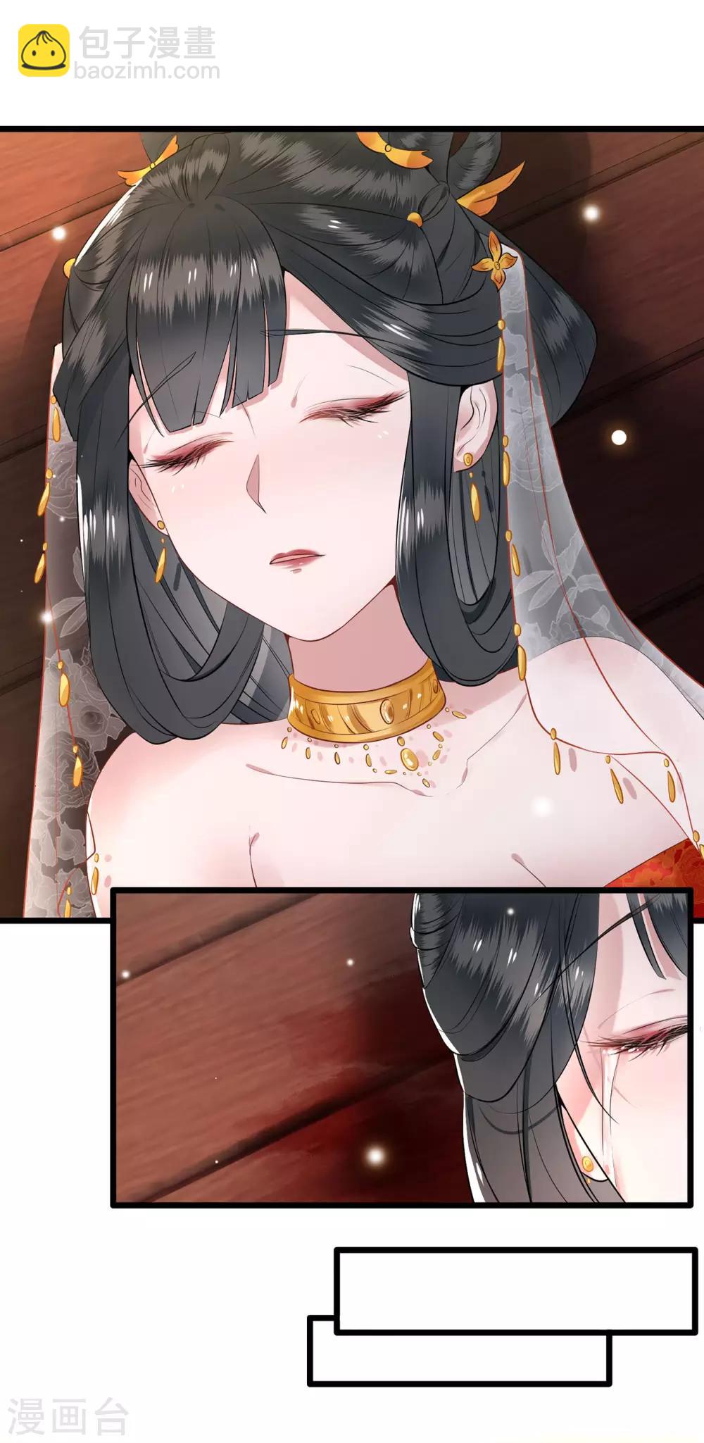 第1话 皮相倒还不错(1/2)-第2话