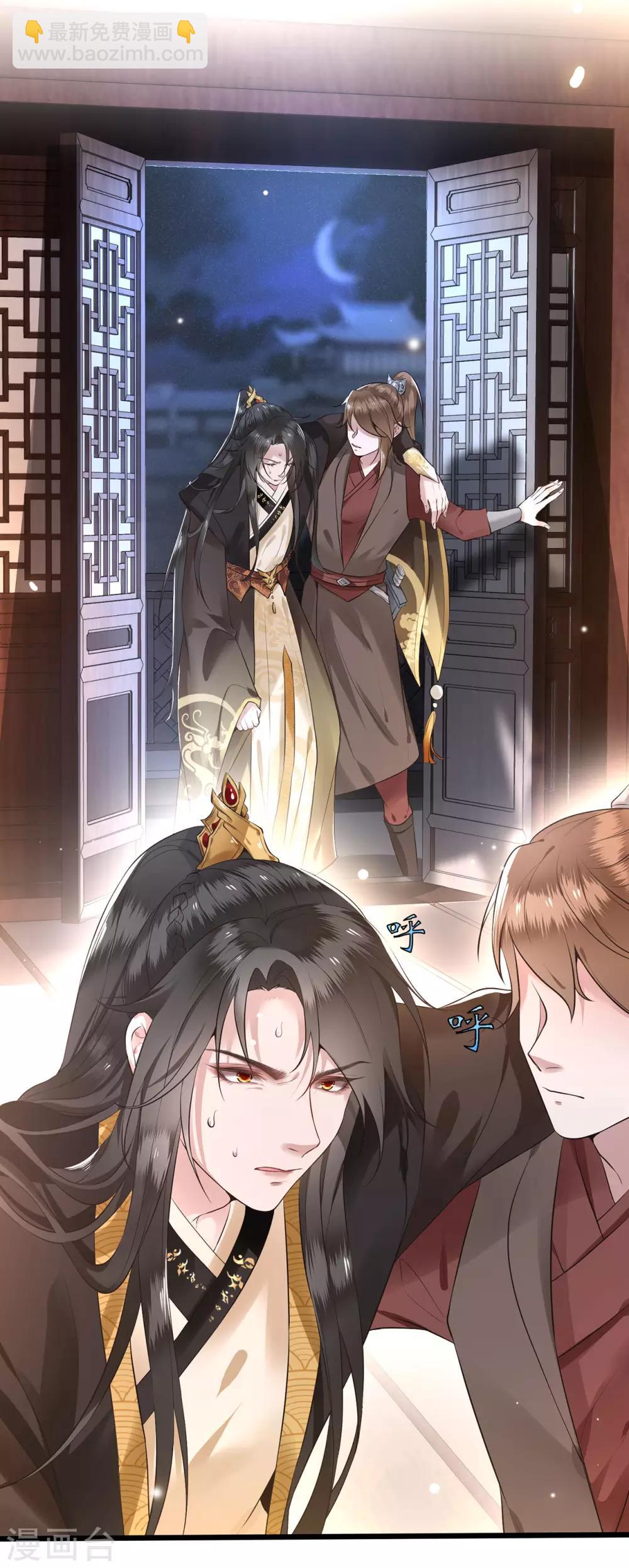 第1话 皮相倒还不错(1/2)-第2话