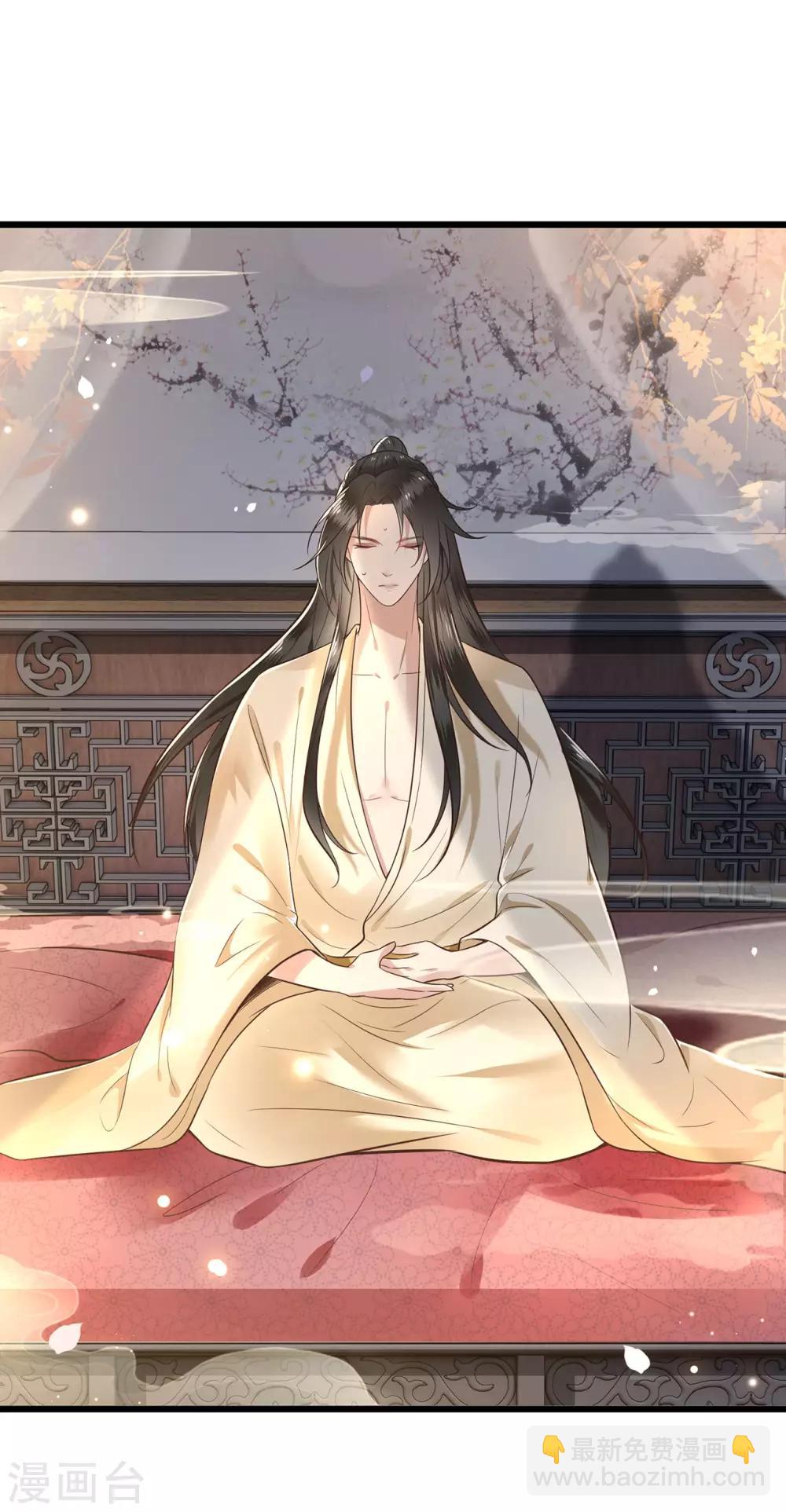 第1话 皮相倒还不错(1/2)-第2话