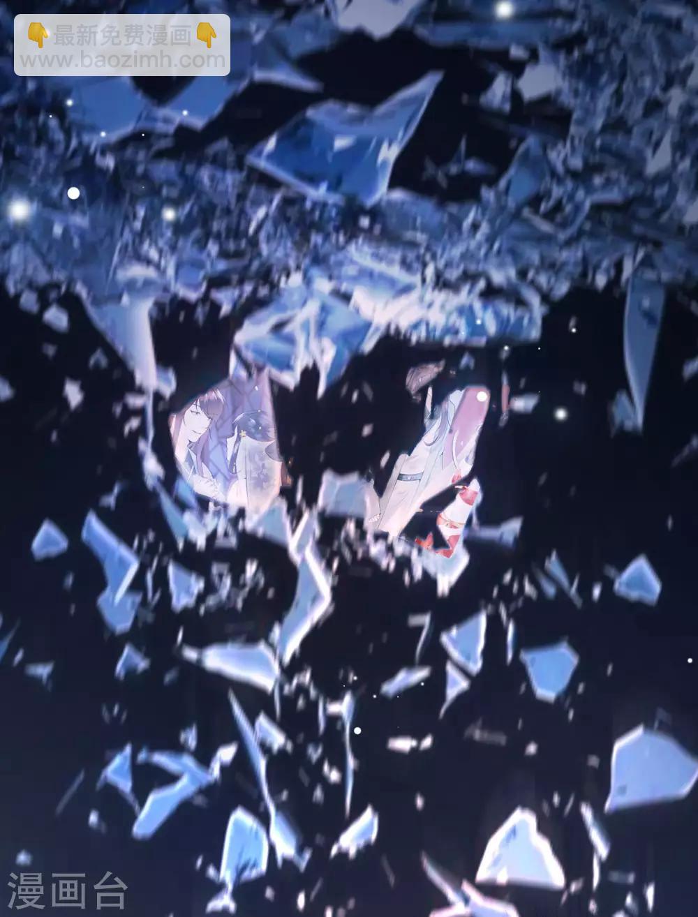 第1话 皮相倒还不错(1/2)-第2话