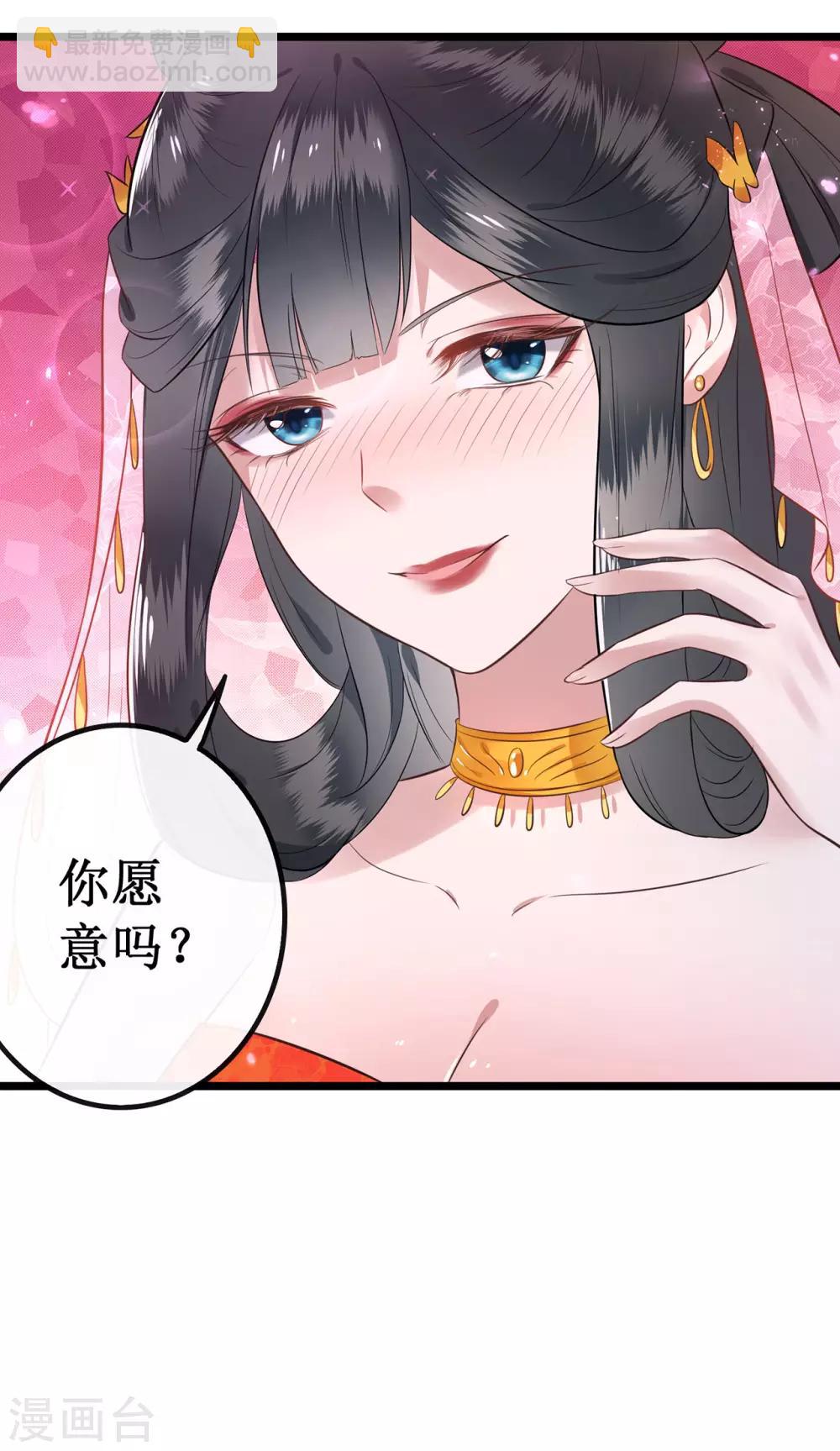 第1话 皮相倒还不错(1/2)-第2话