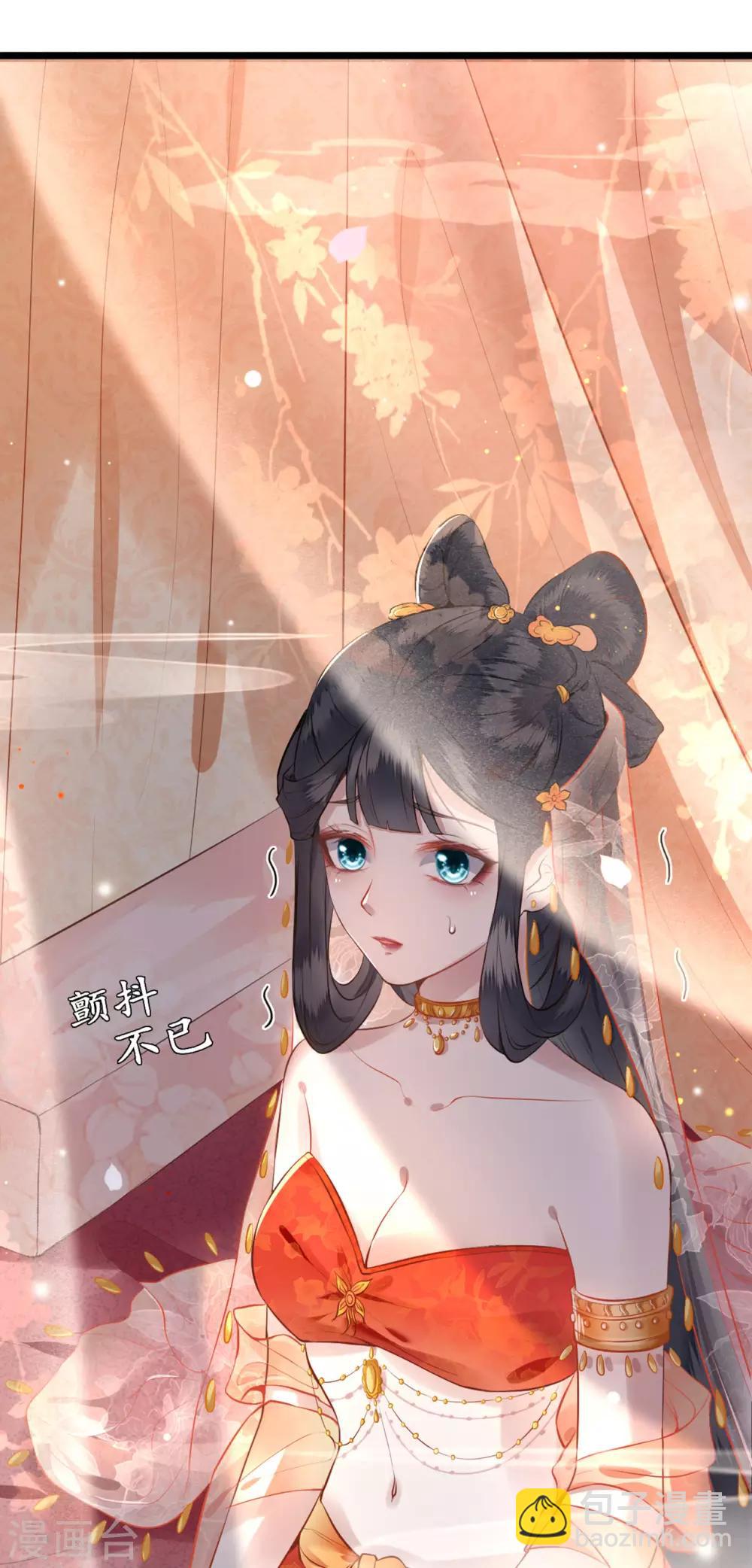 第1话 皮相倒还不错(1/2)-第2话