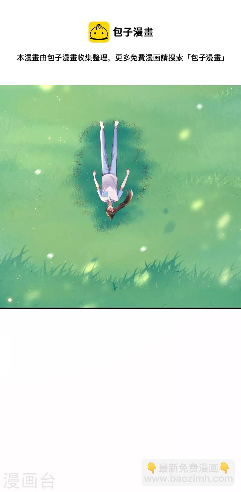 暑期小剧场-第102话