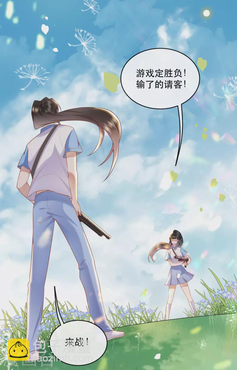 暑期小剧场-第102话