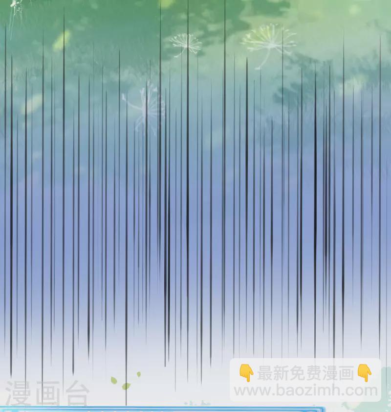 暑期小剧场-第102话