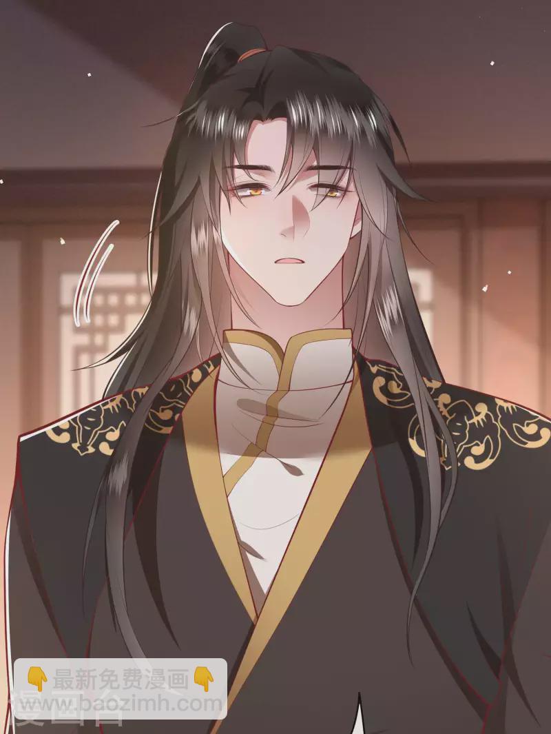 第96话 你给我滚！！-第104话