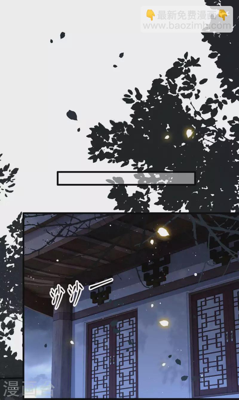 第96话 你给我滚！！-第104话