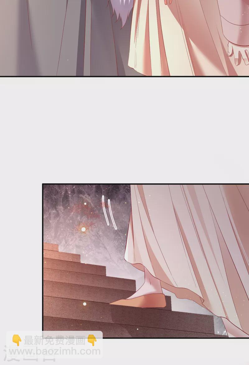 第100话 考虑考虑当我大嫂？-第108话