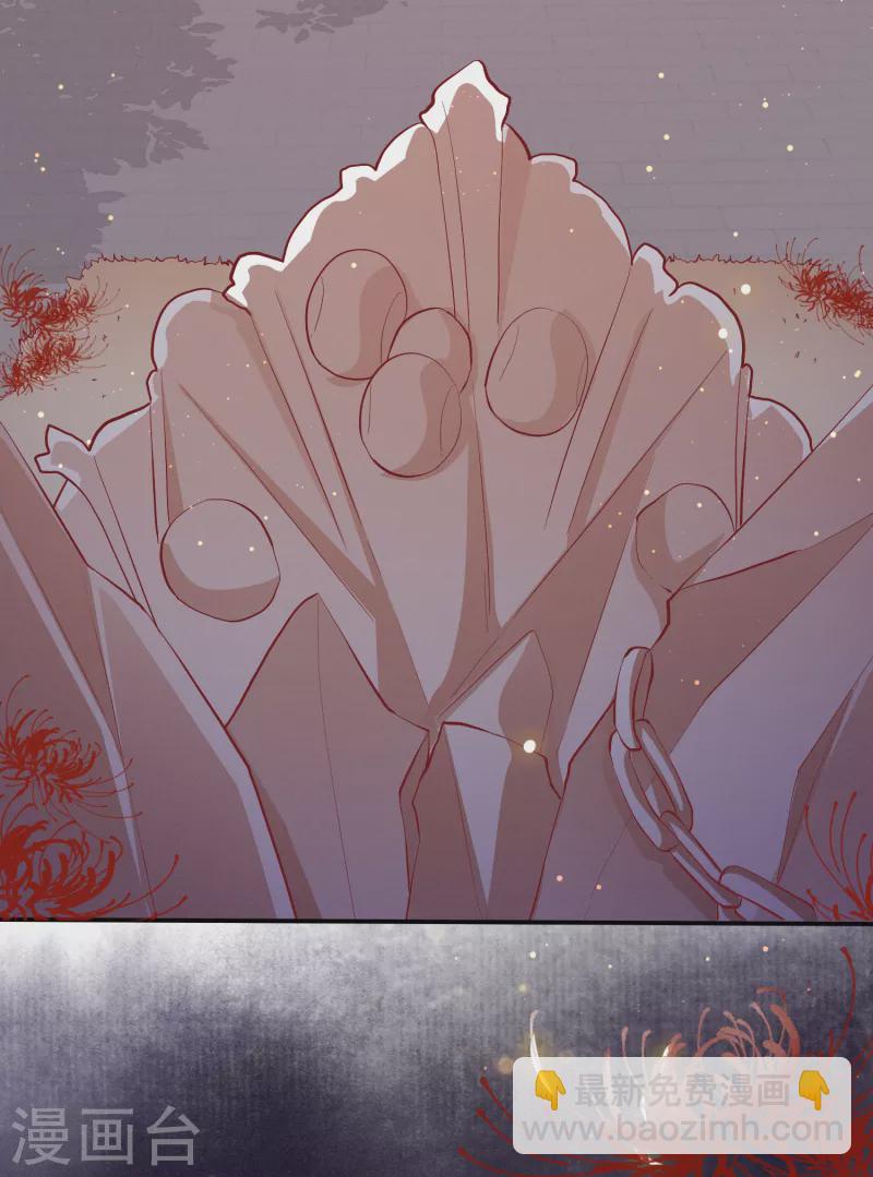 第100话 考虑考虑当我大嫂？-第108话