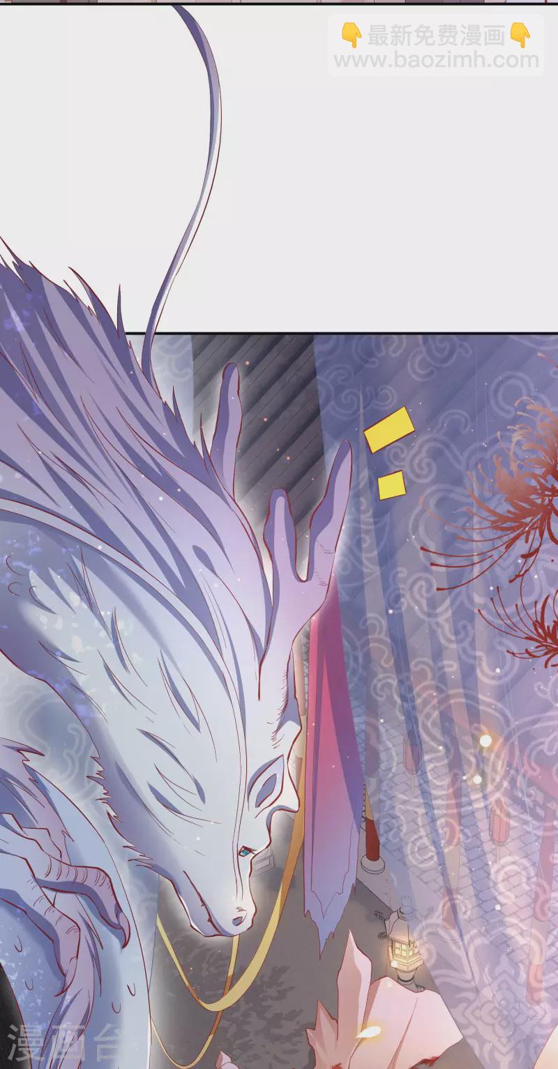 第100话 考虑考虑当我大嫂？-第108话