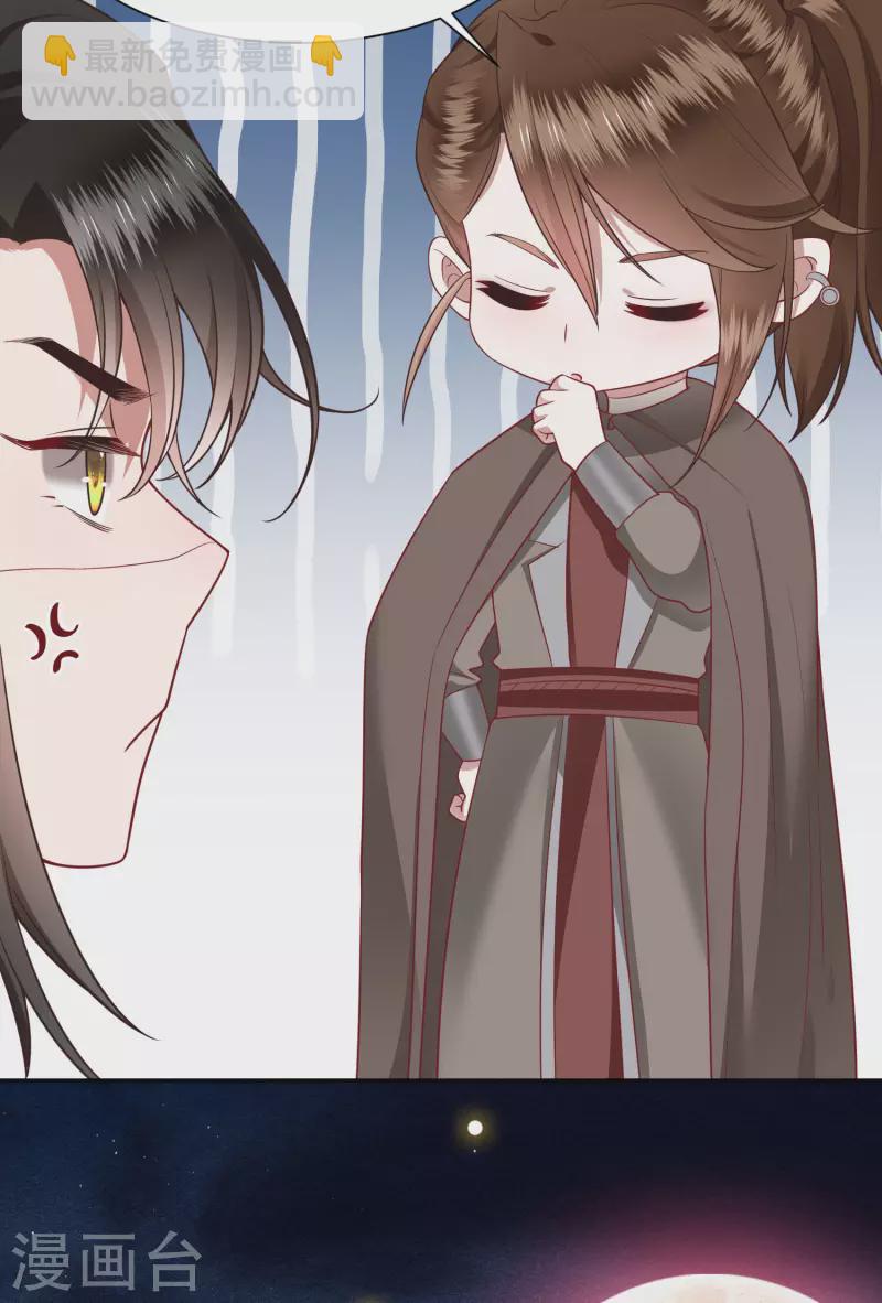 第102话 魂飞魄散！-第110话