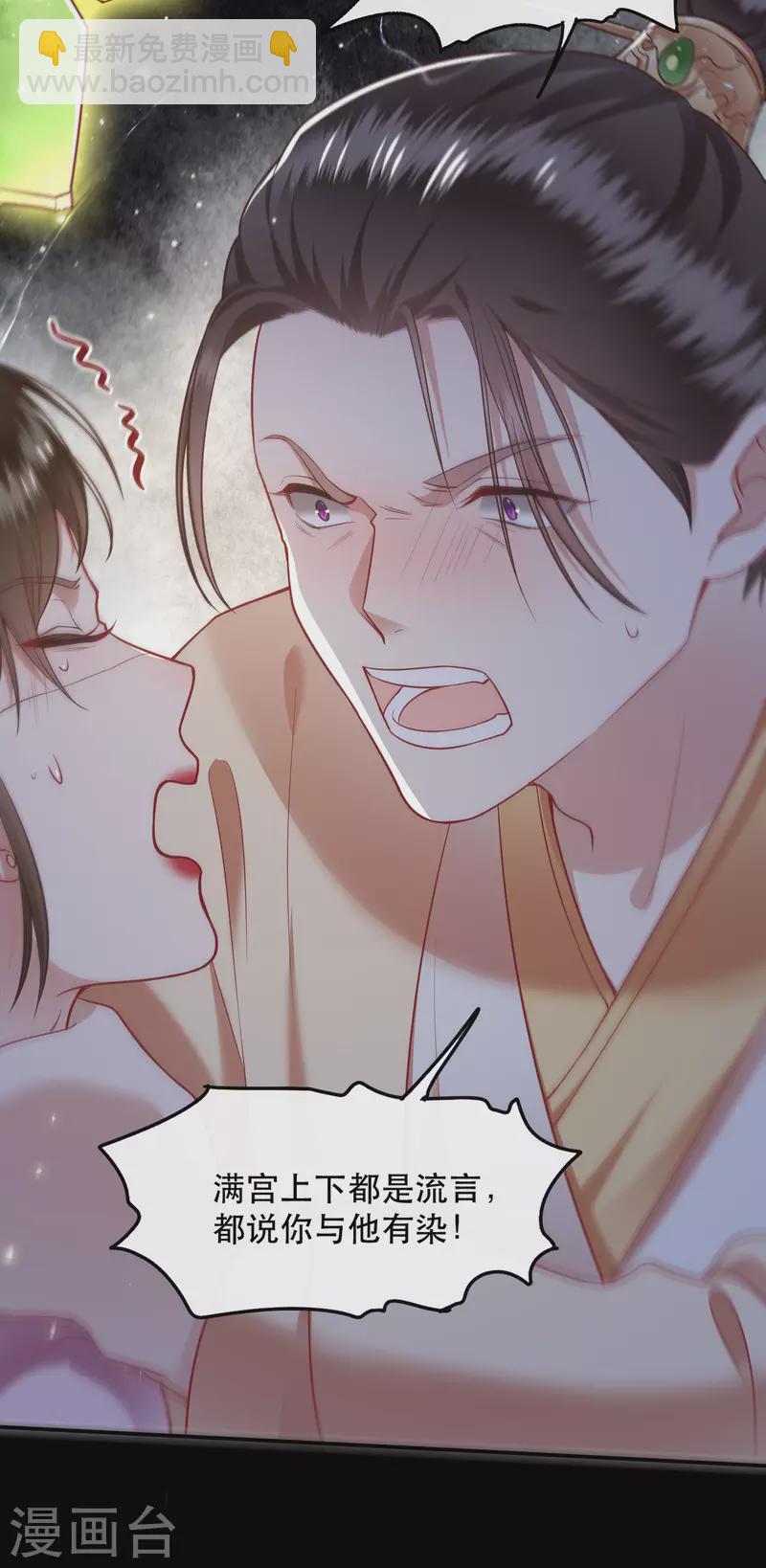 第102话 魂飞魄散！-第110话