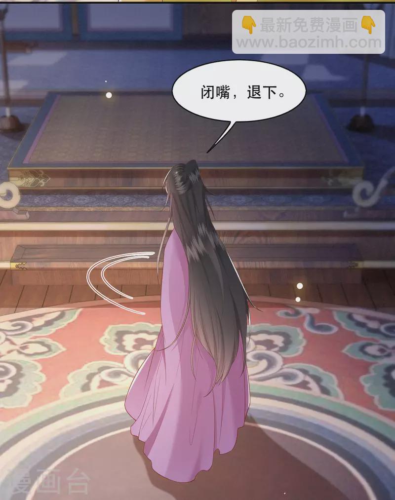 第102话 魂飞魄散！-第110话