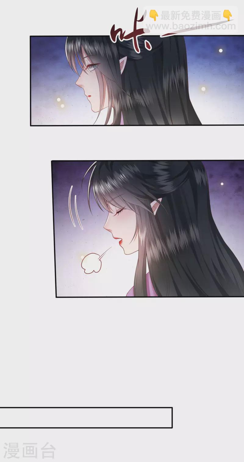 第102话 魂飞魄散！-第110话