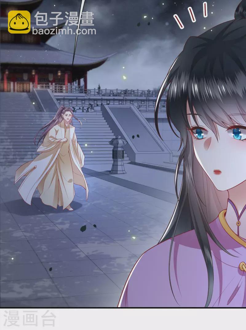 第102话 魂飞魄散！-第110话