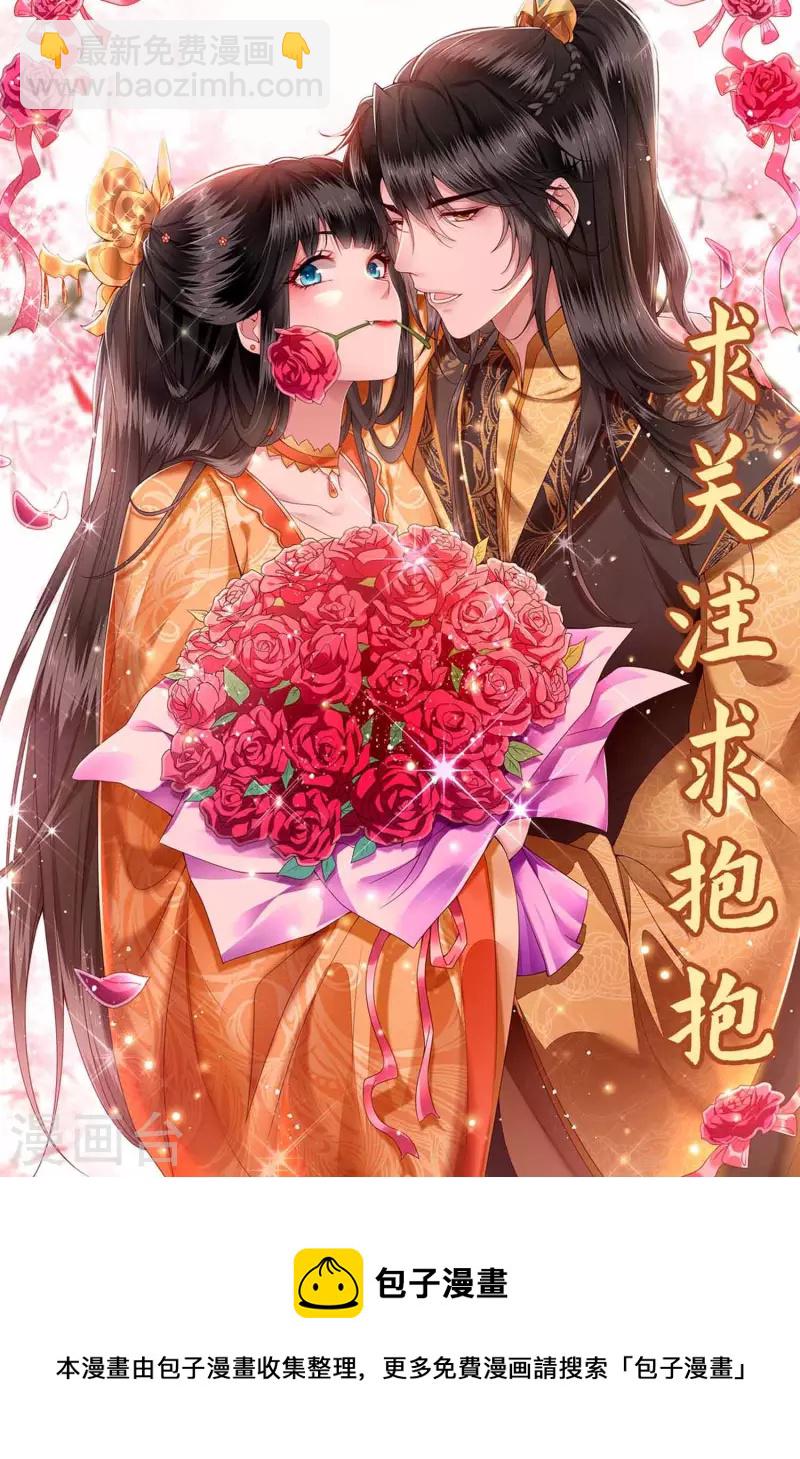 第102话 魂飞魄散！-第110话