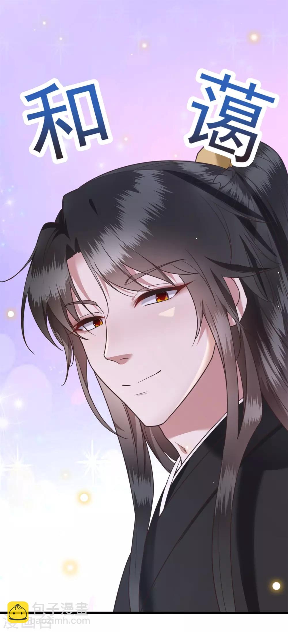 第11话 把嘴闭上，瞧着真蠢！-第12话