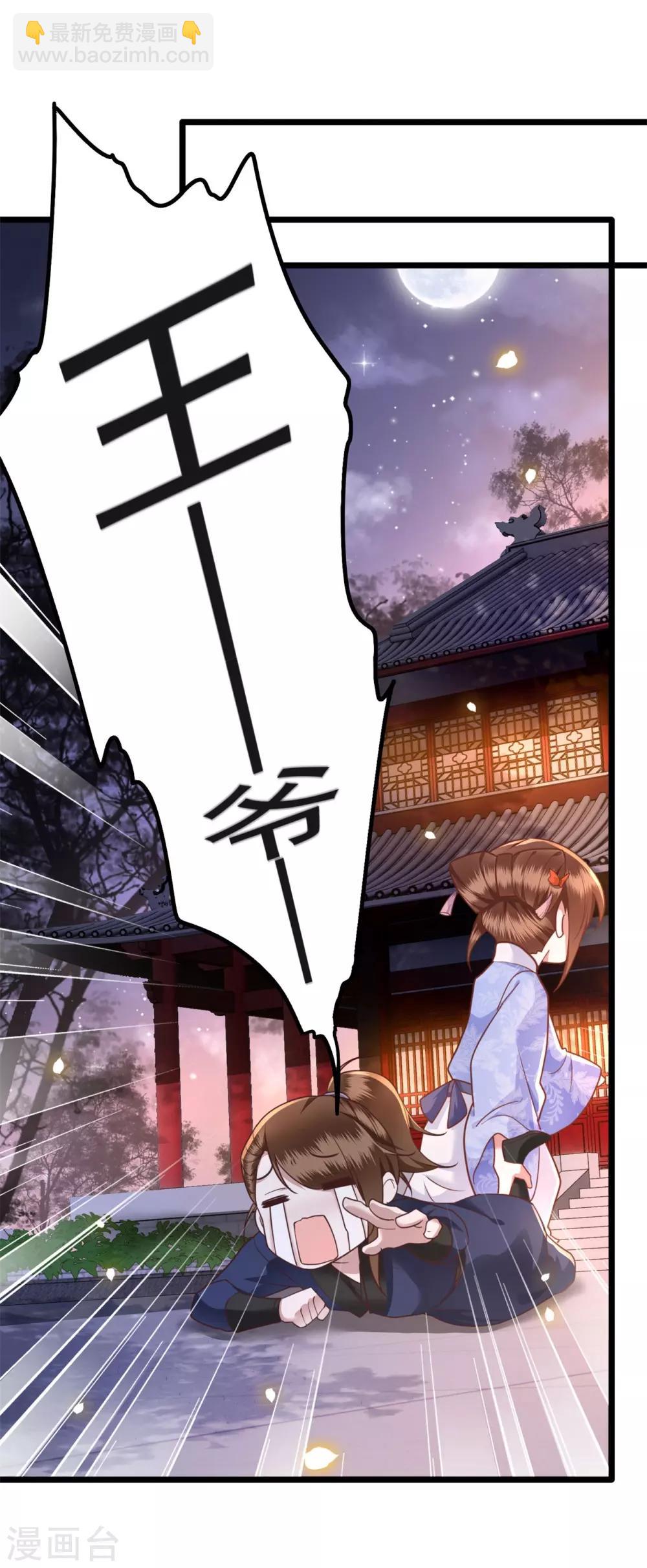 第11话 把嘴闭上，瞧着真蠢！-第12话