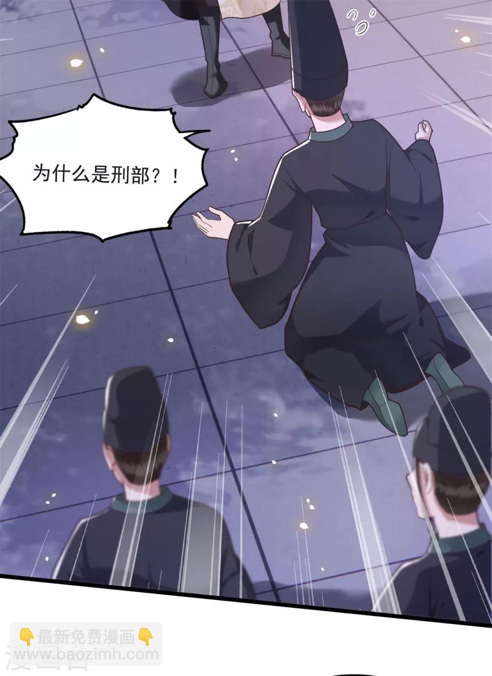 第11话 把嘴闭上，瞧着真蠢！-第12话