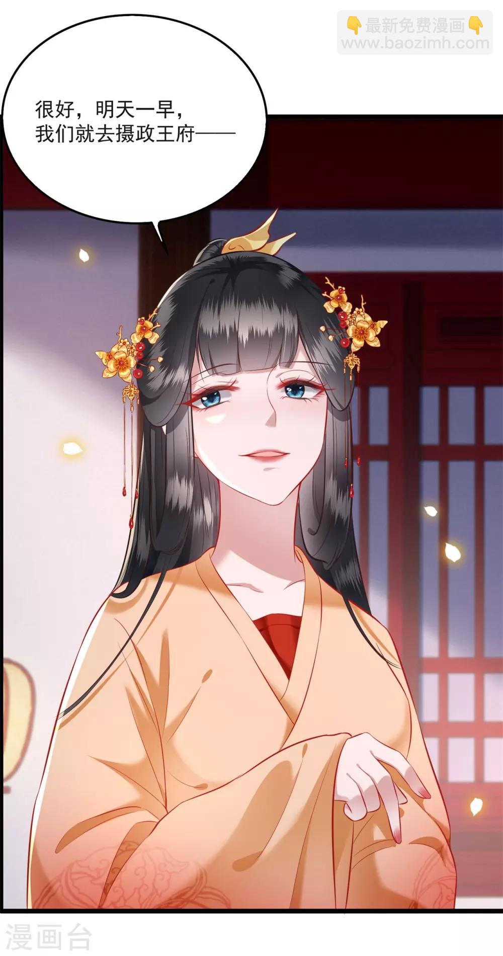 第11话 把嘴闭上，瞧着真蠢！-第12话